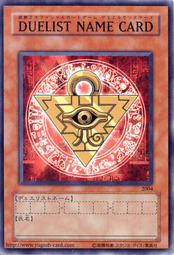 Yugioh Id Card